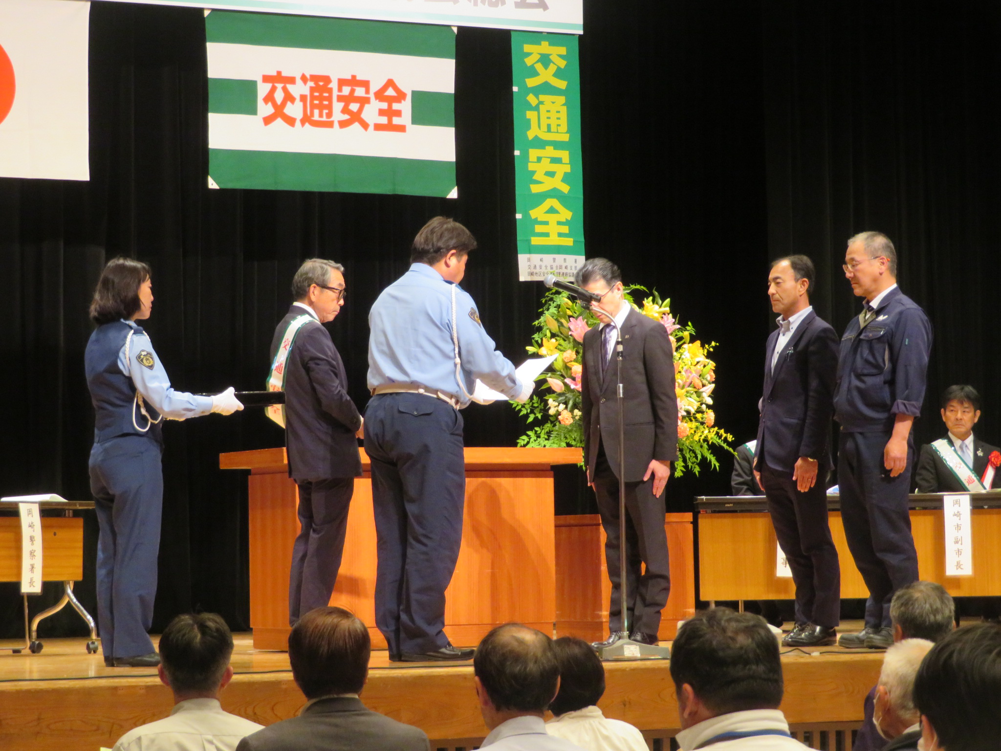 令和7年度 岡崎地区安全運転管理連絡協議会総会