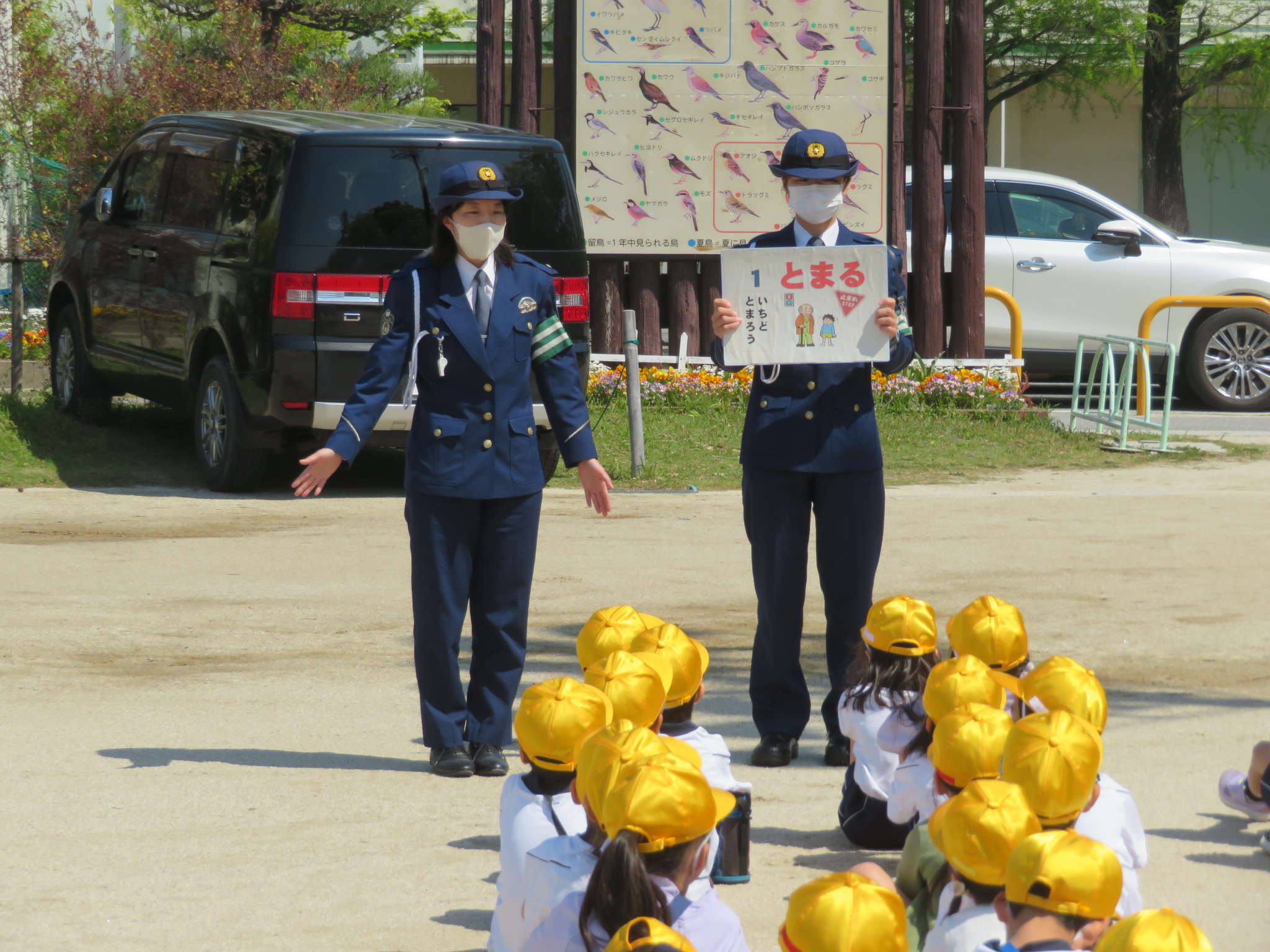 交通安全教室を開催しました。岡崎市立竜美丘小学校