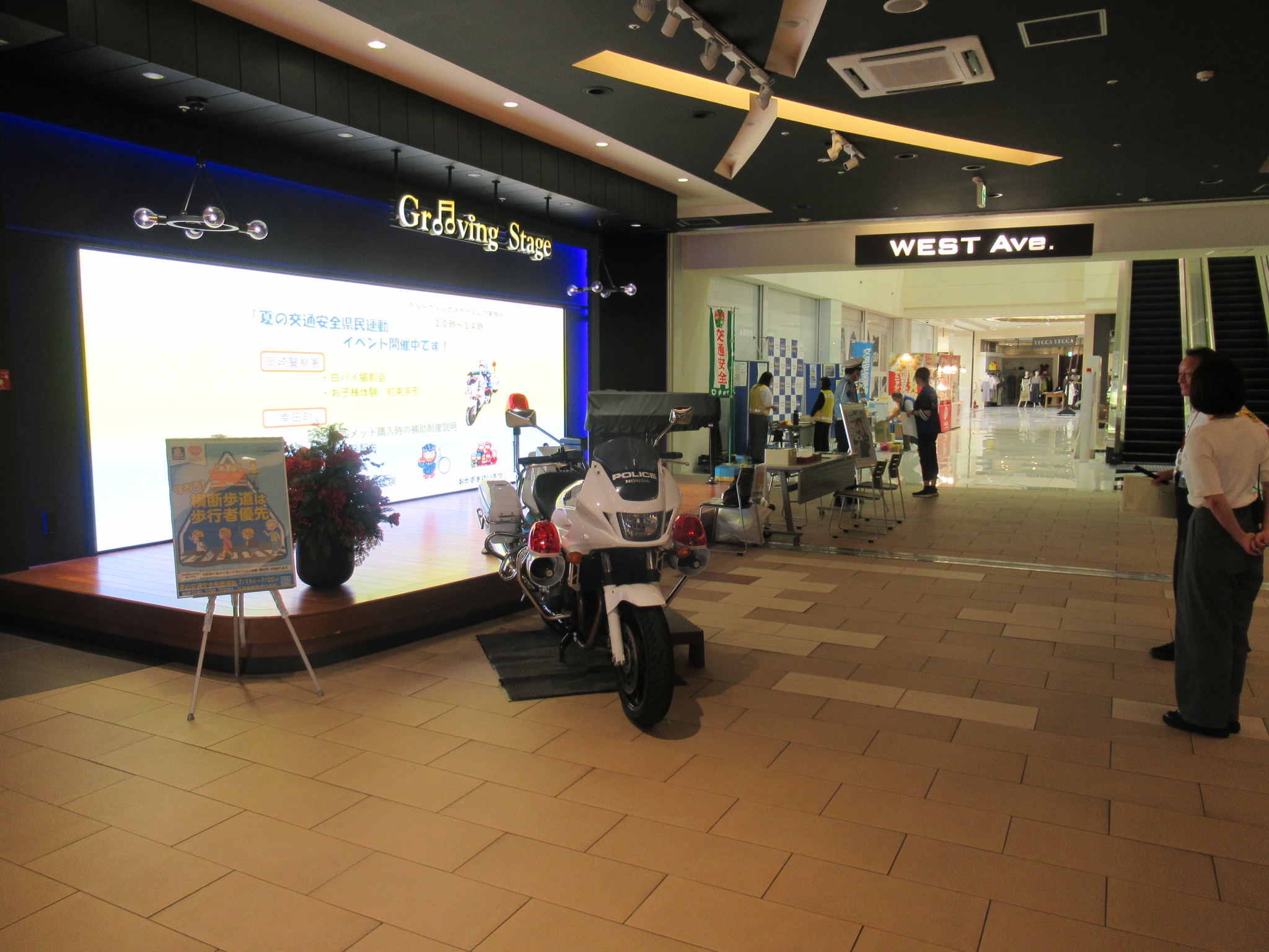 夏の交通安全県民運動（イオンモール岡崎における交通安全キャンペーン）　