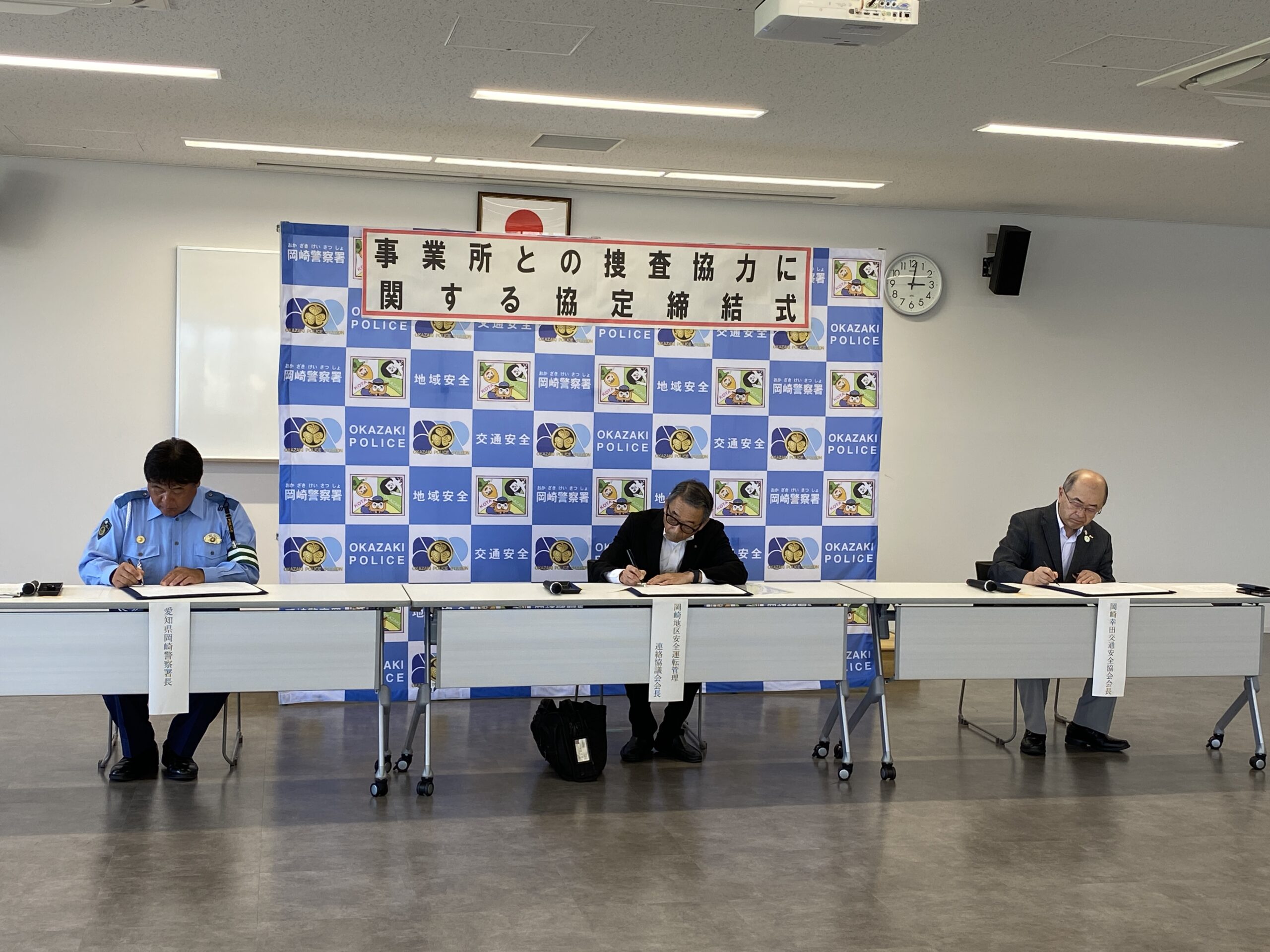 「ドライブレコーダー映像の提供に関する協定」（企業と捜査協力に関する協定の締結）