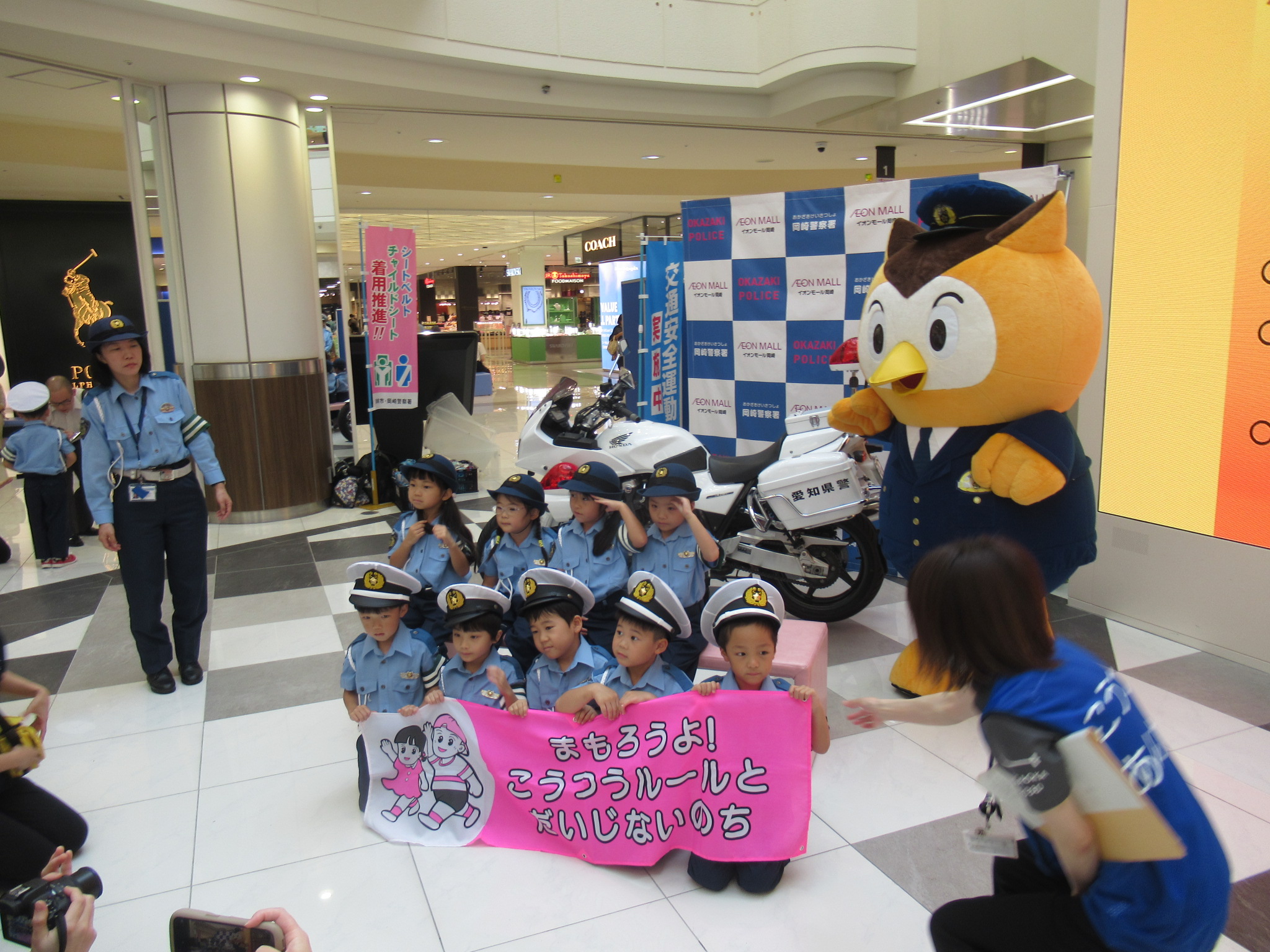 ちびっ子警官交通安全キャンペーン