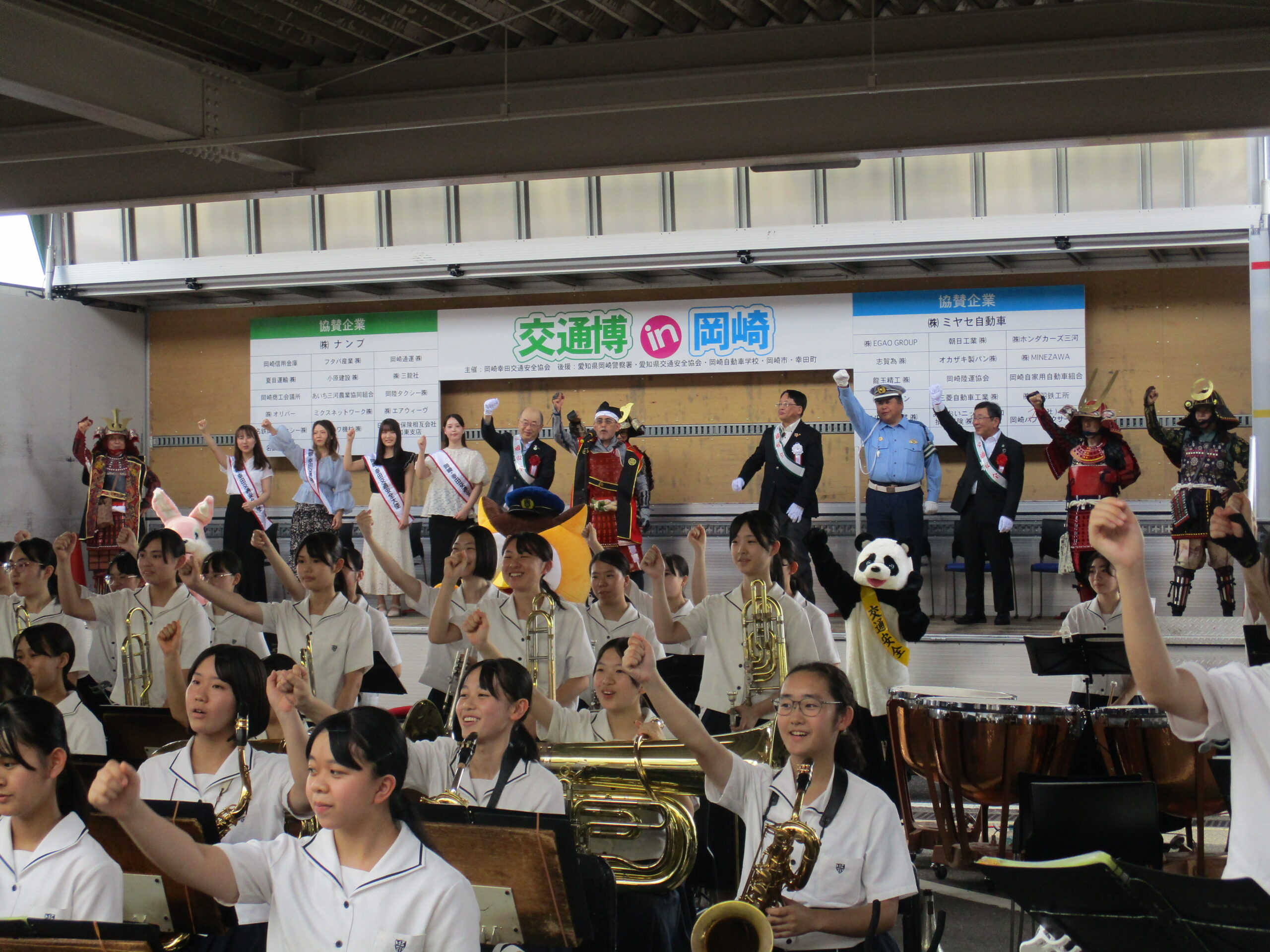 第11回 交通博 in 岡崎