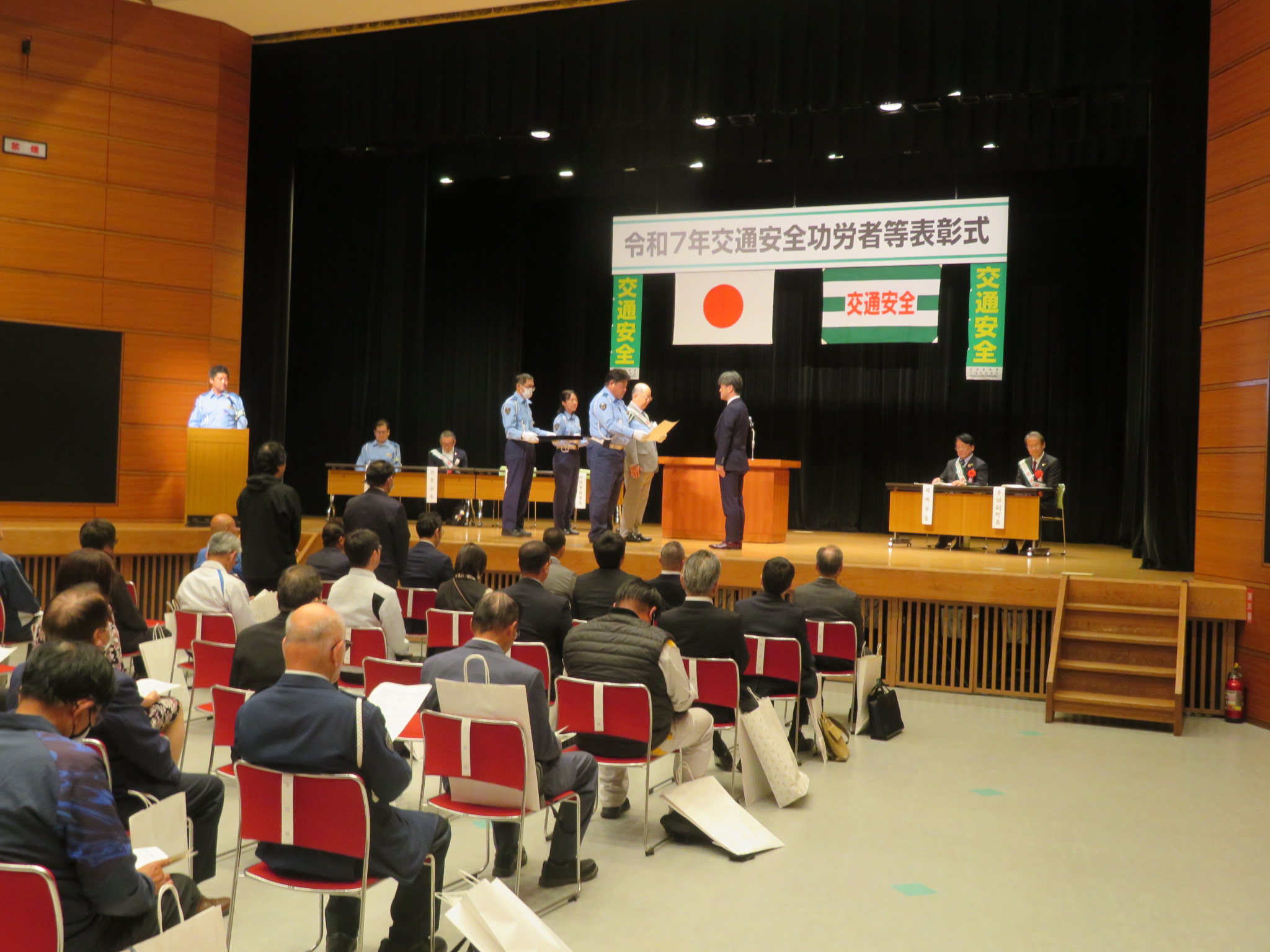 交通安全功労者等の表彰伝達式が開催されました