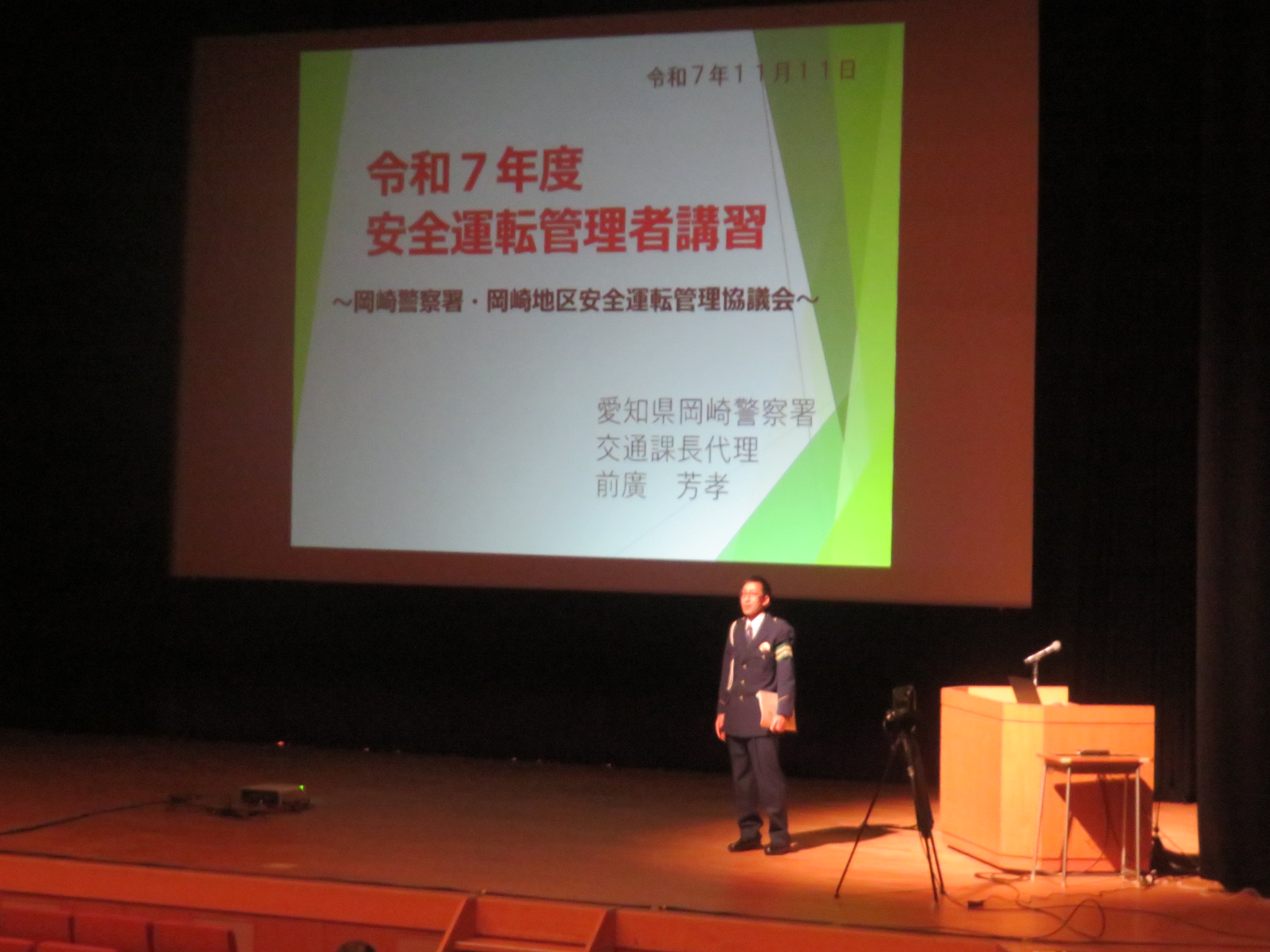 西三河ブロックの未受講者を対象とした安全運転管理者講習会を開催しました