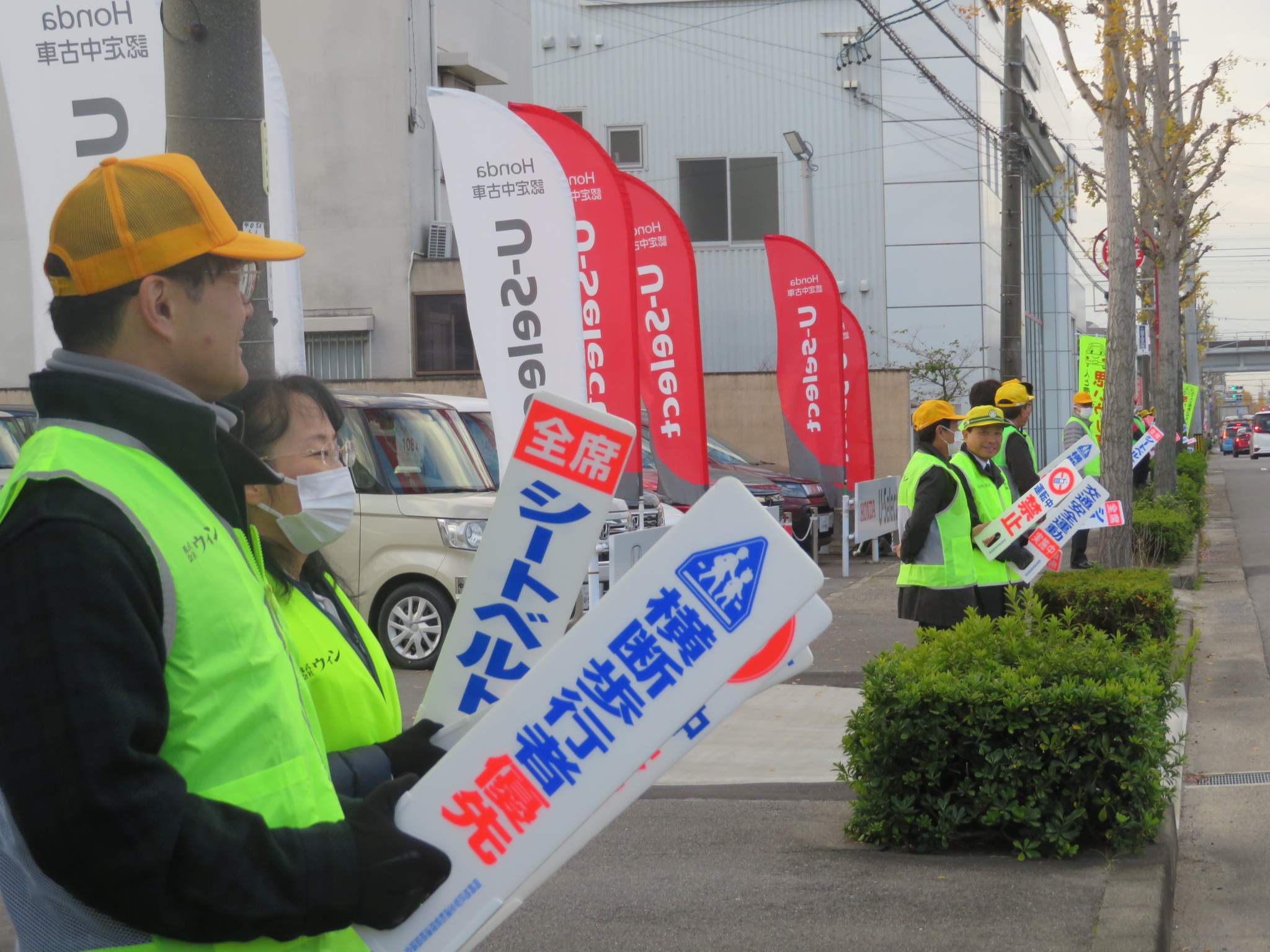 年末の交通安全県民運動の初日(株)ホンダーカーズ三河・(株)ウィンが同社をあげて大立哨活動を推進