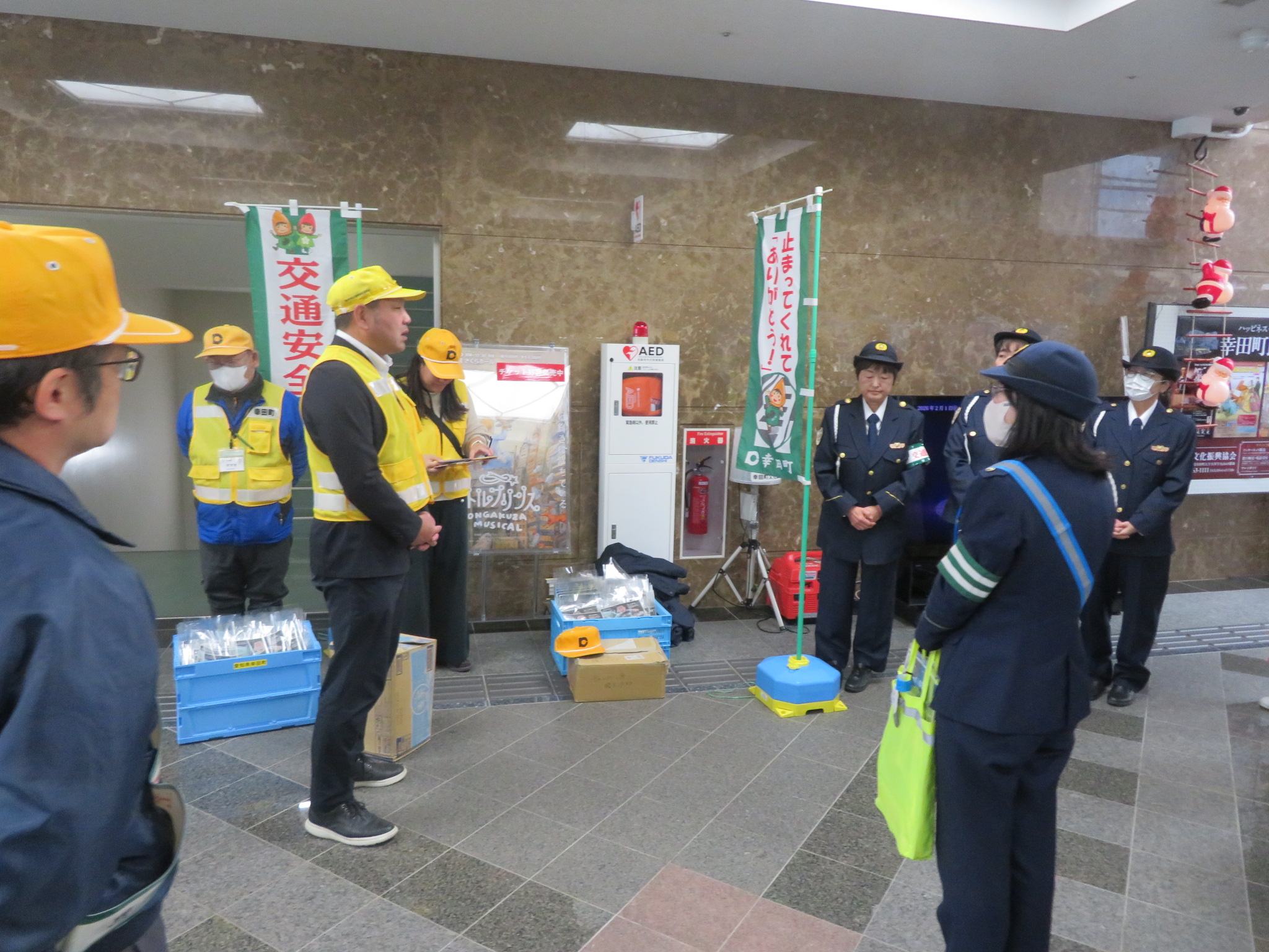 幸田町「飲酒運転根絶・ゆっ“くり”走ろうキャンペーン」