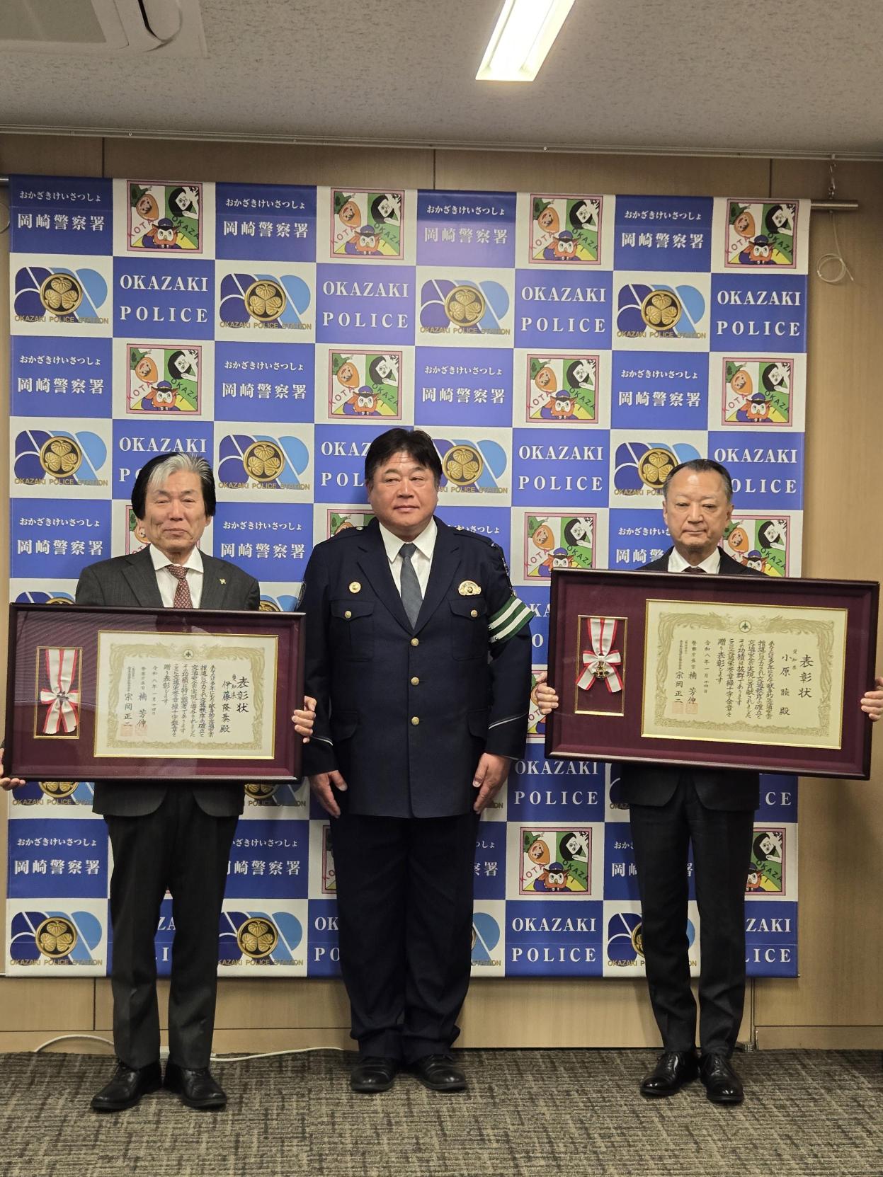 交通安全功労者表彰受章報告会