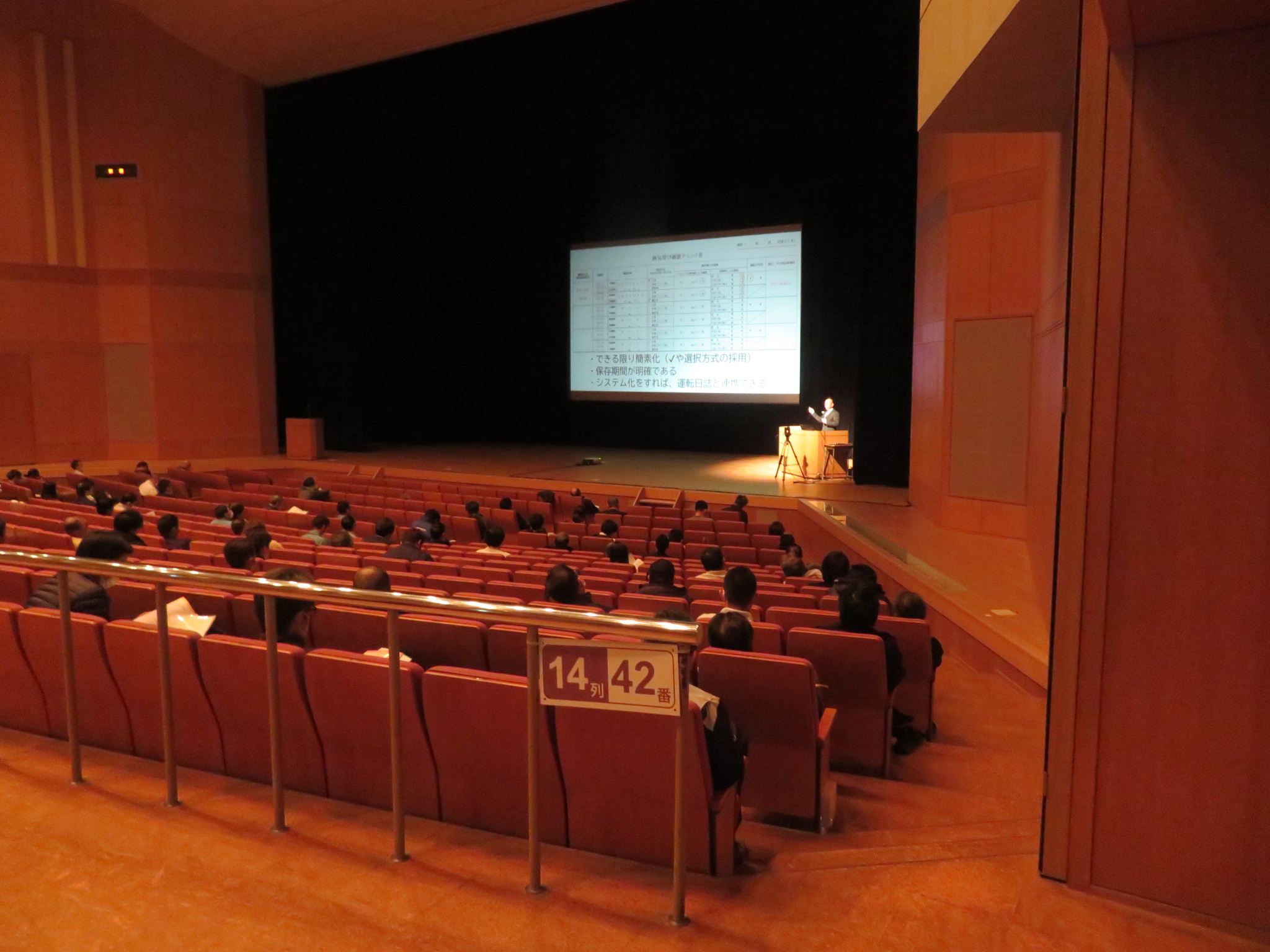 副安全運転管理者を対象とした安全運転管理者講習会を開催しました